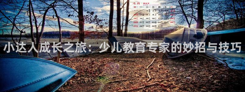 FH至尊联盟