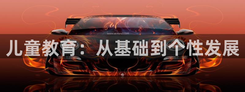 FH至尊娱乐注册