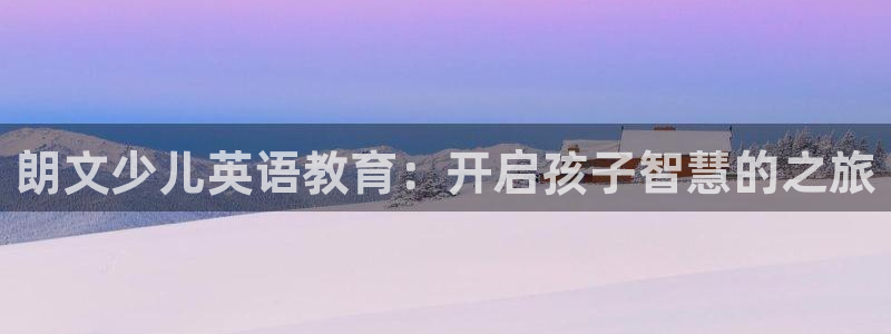FH至尊平台老板是谁