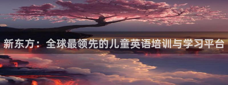 FH至尊平台是什么平台