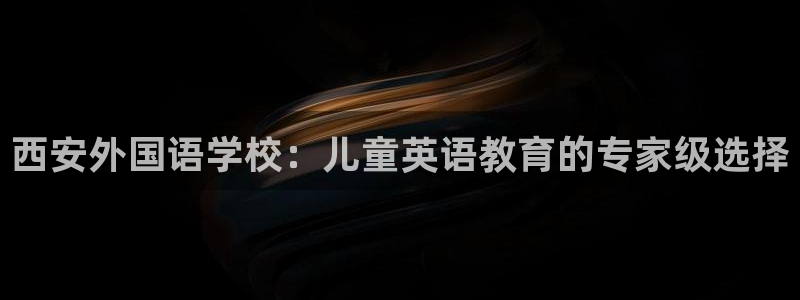 FH至尊平台老板是谁