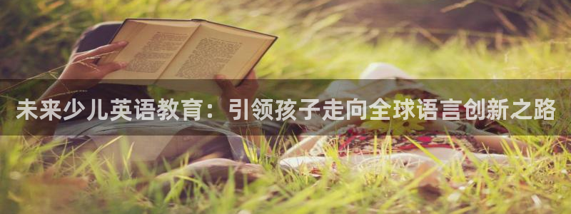 FH凤凰至尊娱乐