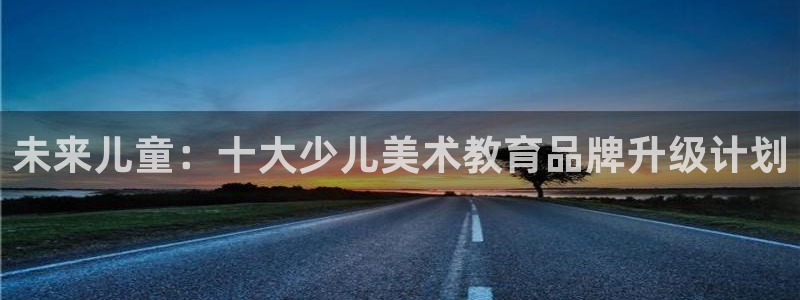 fh至尊香港办事处