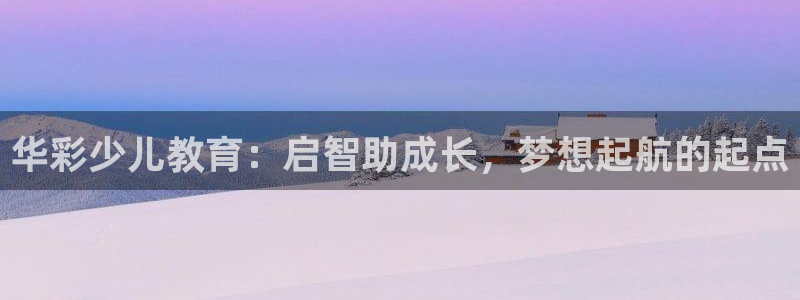 FH至尊联盟