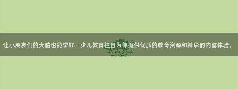 FH至尊平台是什么平台