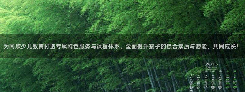 fh凤凰至尊平台