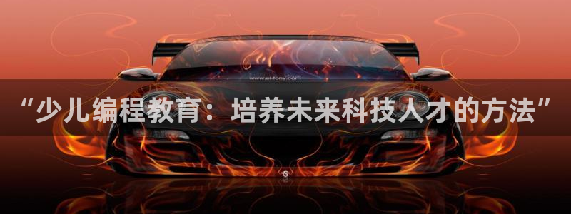 凤凰至尊FH正常登录