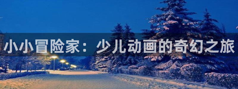 FH至尊属于哪里啊公司