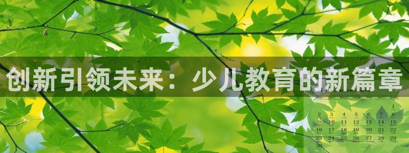 凤凰娱乐FH至尊