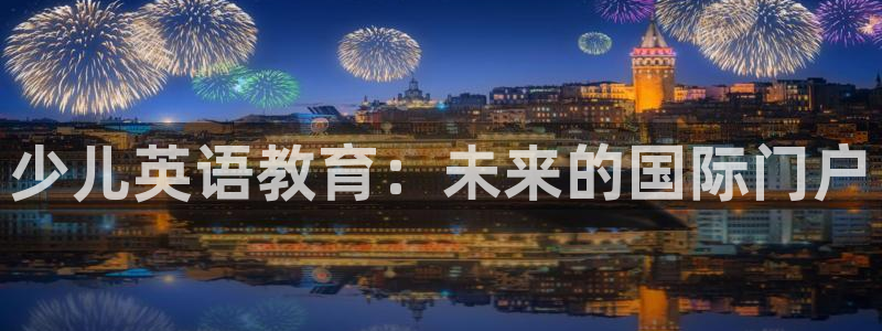 fh至尊是凤凰平台吗