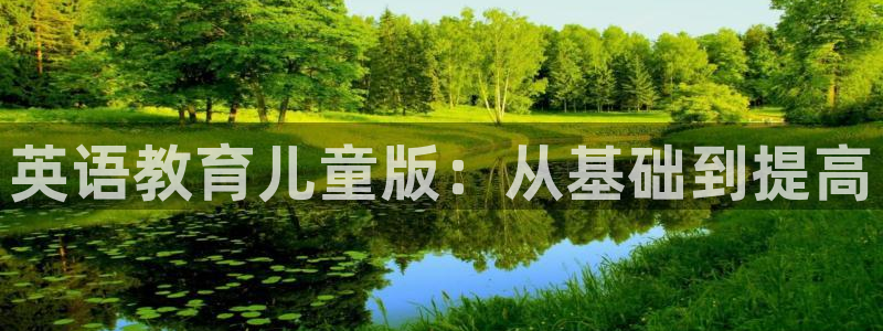 fh至尊是老凤凰平台么