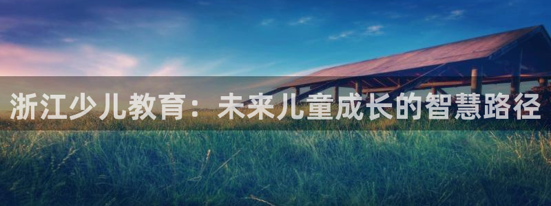 fh至尊是老凤凰平台吗