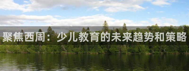 fh至尊app靠谱吗