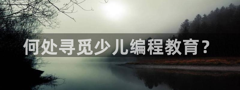 凤凰娱乐FH至尊地址