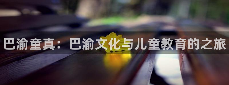 Fh至尊凤凰平台