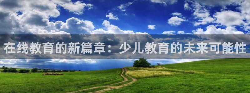 fh至尊平台登录注册