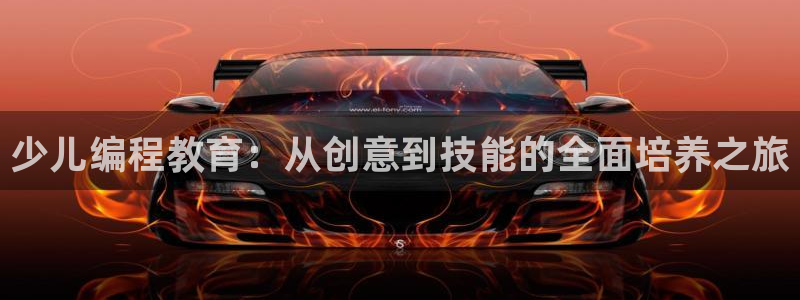 fh至尊平台多少年了