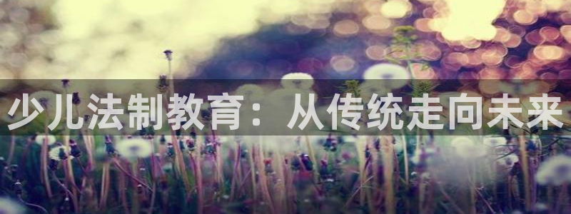 fh至尊平台安全吗