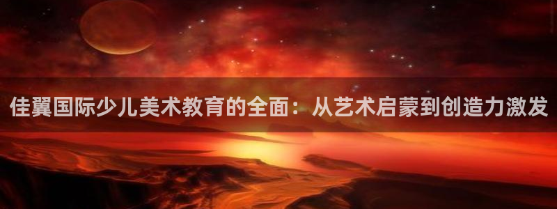 fh至尊平台APP