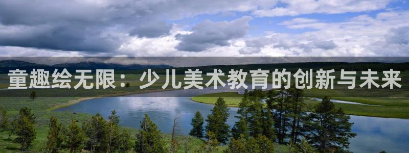 至尊FH平台