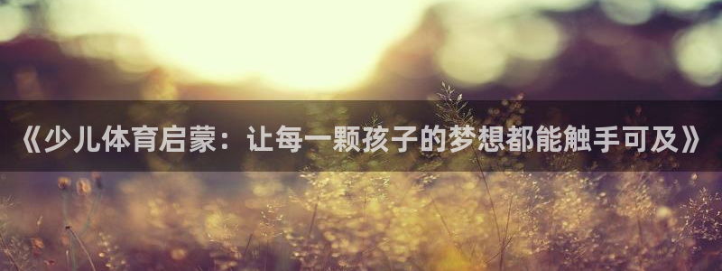 fh至尊凤凰平台下载
