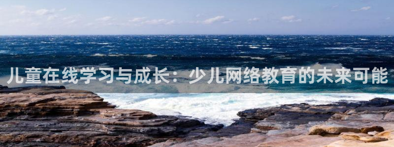 沃尔沃fh至尊旗舰版