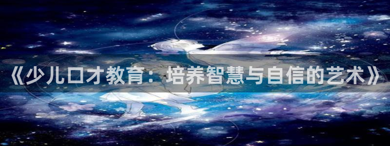 沃尔沃fh至尊旗舰版