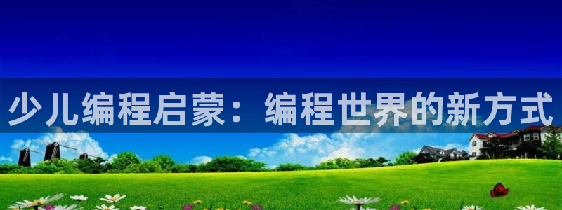 fh至尊app靠谱吗